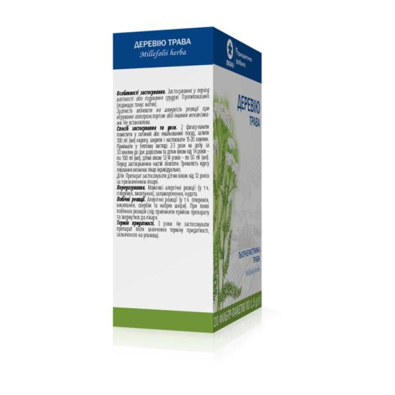 Yarrow herb 50 g pack with inner bag