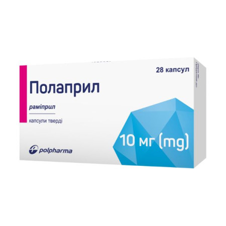 Polapril hard capsules 10 mg blister No. 28
