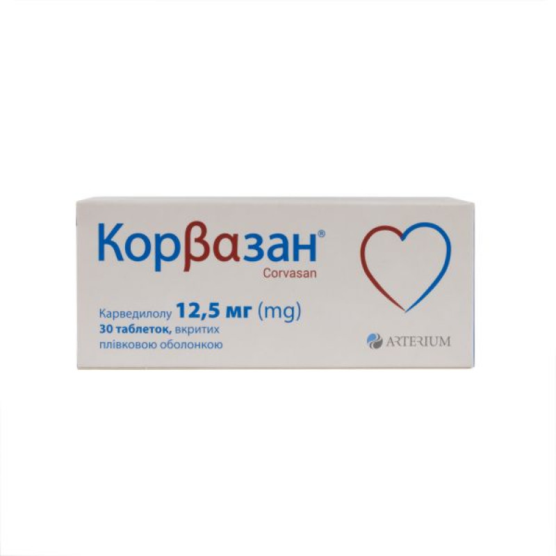 Corvazan film-coated tablets 12.5 mg No. 30
