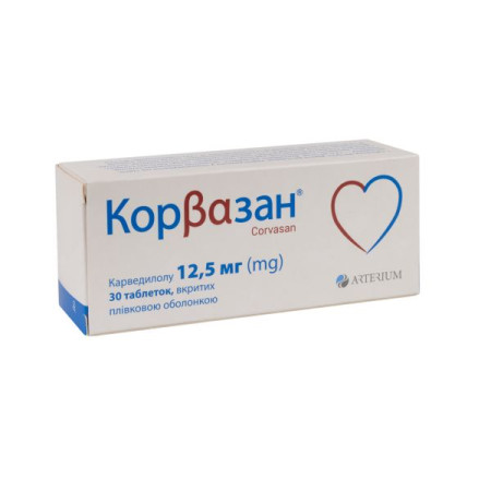 Corvazan film-coated tablets 12.5 mg No. 30