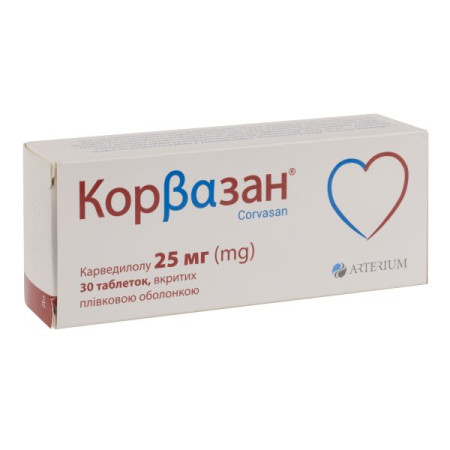 Corvazan film-coated tablets 25 mg No. 30