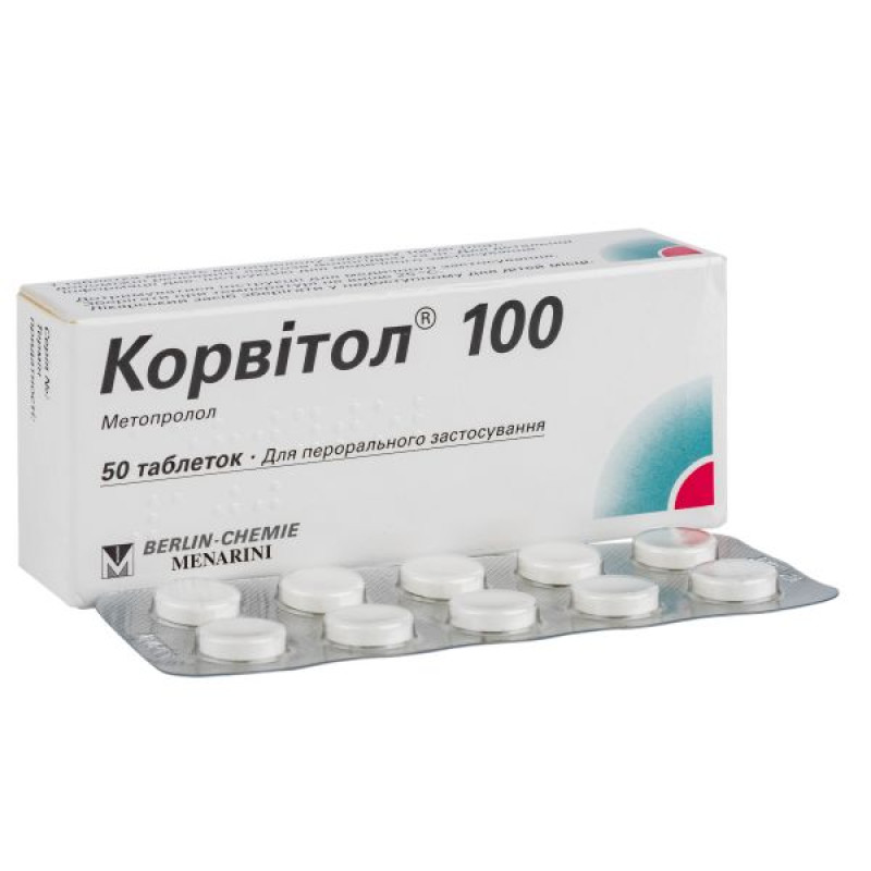 Corvitol 100 tablets 100 mg No. 50
