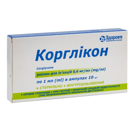 Korglikon solution for injection 0.6 mg/ml ampoule 1 ml No. 10