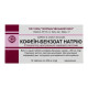 Caffeine-sodium benzoate tablets 200 mg blister No. 10