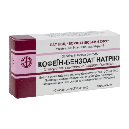 Caffeine-sodium benzoate tablets 200 mg blister No. 10