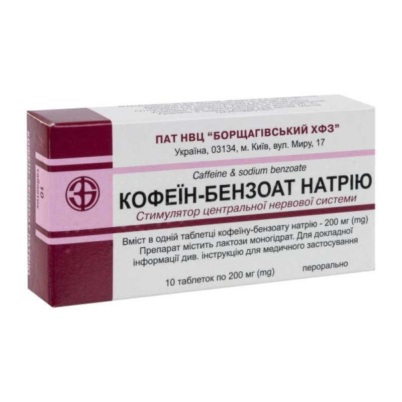 Caffeine-sodium benzoate tablets 200 mg blister No. 10