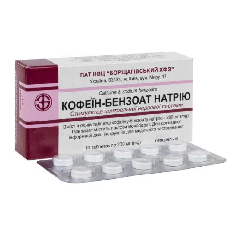 Caffeine-sodium benzoate tablets 200 mg blister No. 10