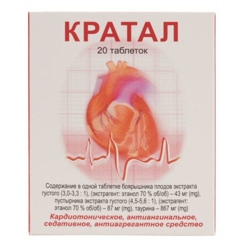 Kratal tablets blister pack No. 20