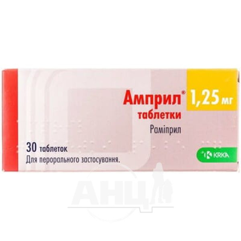 Ampril tablets 1.25 mg No. 30