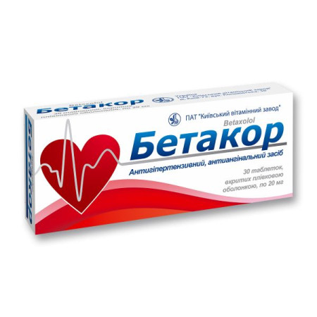 Betacor film-coated tablets 20 mg blister No. 30