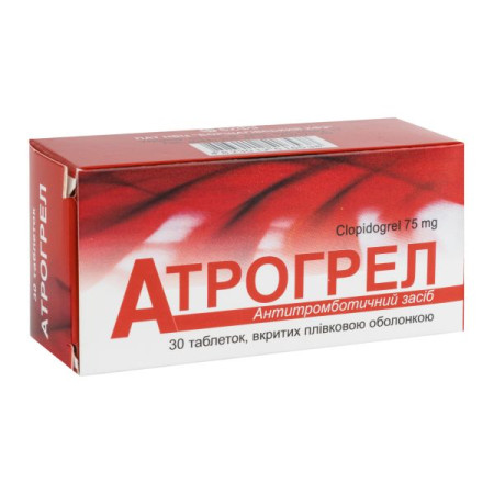 Atrogrel film-coated tablets 75 mg No. 30