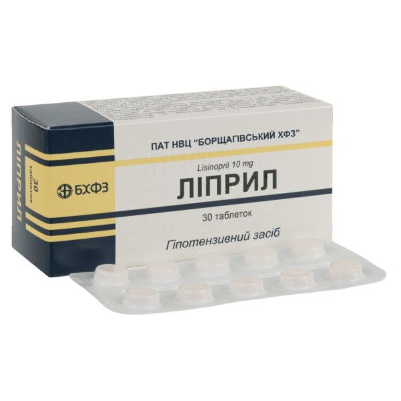 Lipril tablets 10 mg blister No. 30