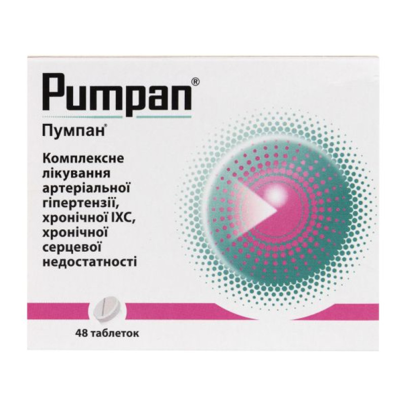 Pumpan tablets No. 48