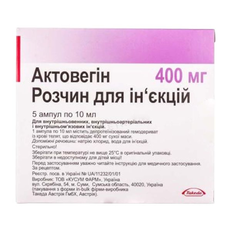 Actovegin solution for injection 400 mg ampoule 10 ml No. 5