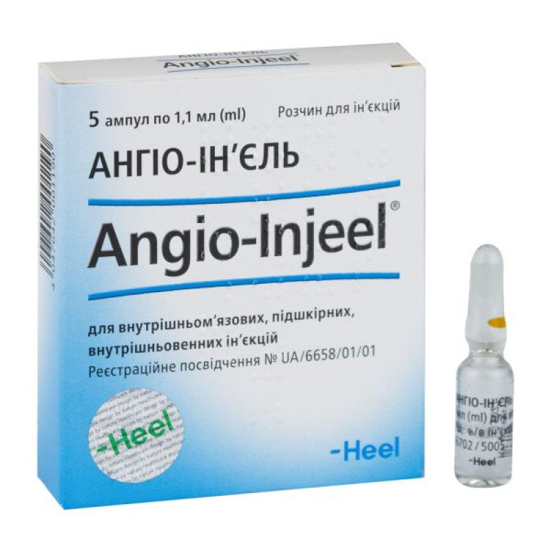 Angio-inyel solution for injection ampoule 1.1 ml No. 5