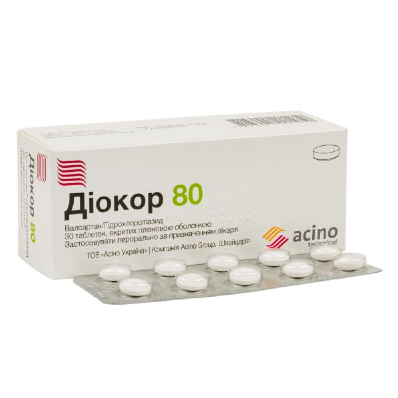 Діокор 80 таблетки вкриті плівковою оболонкою блістер №30