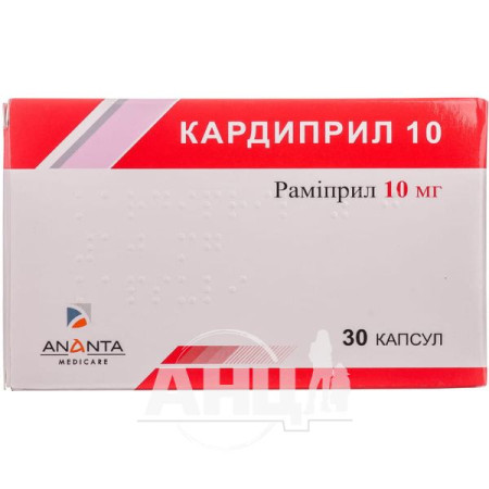 Cardipril 10 capsules 10 mg blister No. 30