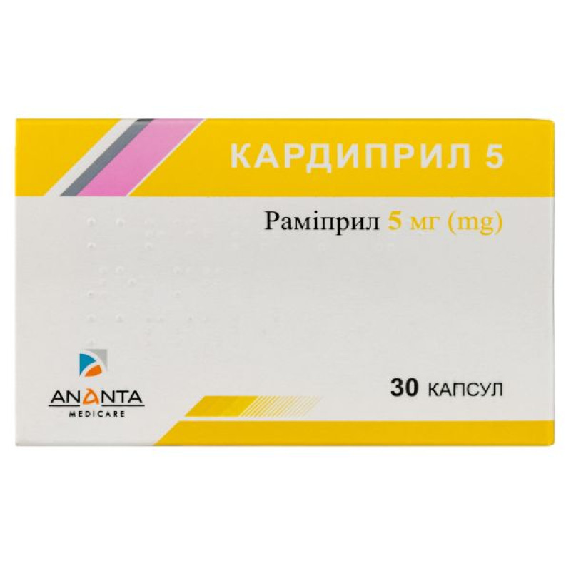 Cardipril 5 capsules 5 mg blister No. 30