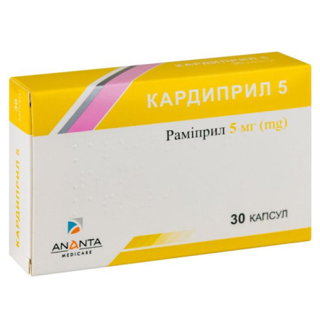 Cardipril 5 capsules 5 mg blister No. 30