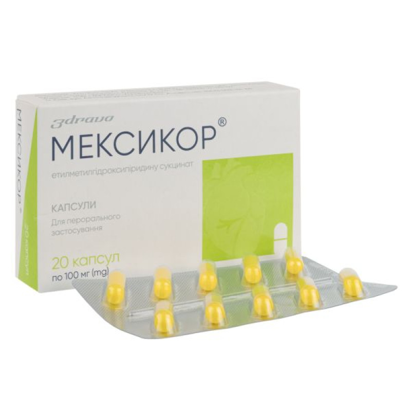 Мексикор капсули 100 мг блістер №20