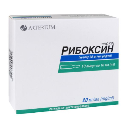 Riboxin injection solution 2% ampoule 10 ml No. 10