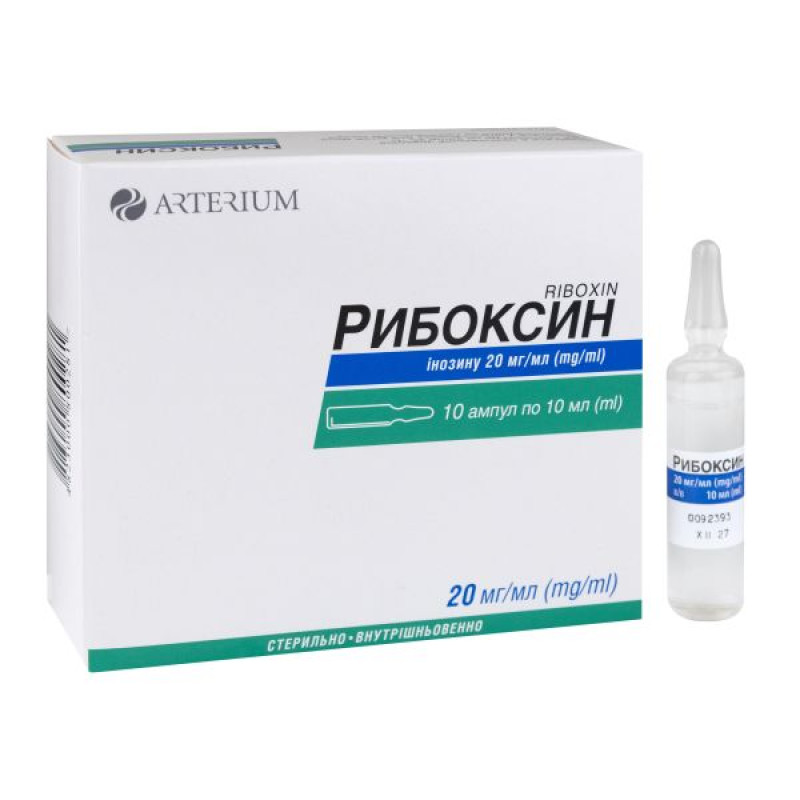 Riboxin injection solution 2% ampoule 10 ml No. 10