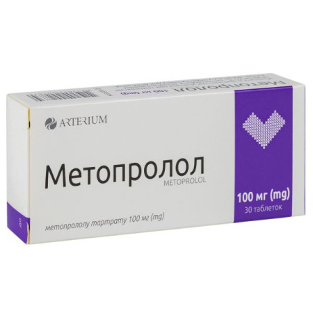 Metoprolol tablets 100 mg No. 30