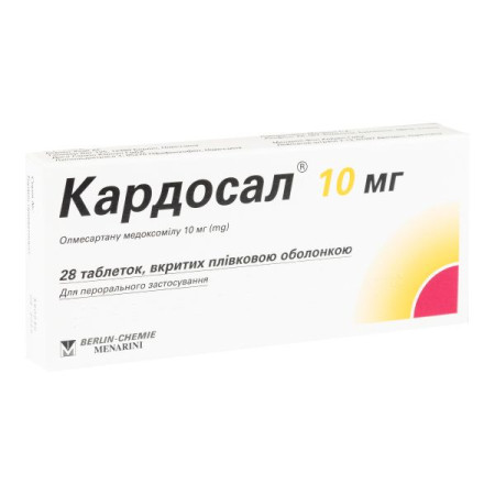 Кардосал 10 мг таблетки покрытые пленочной оболочкой 10 мг блистер №28