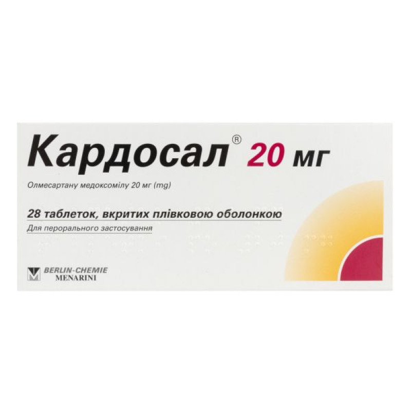Кардосал 20 мг таблетки покрытые пленочной оболочкой 20 мг блистер №28