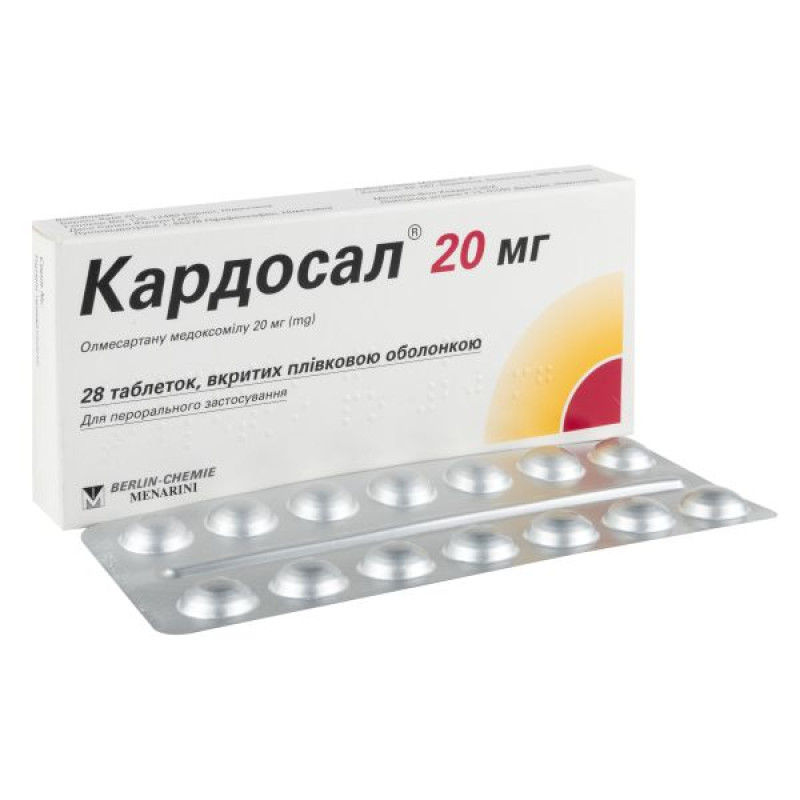 Кардосал 20 мг таблетки покрытые пленочной оболочкой 20 мг блистер №28