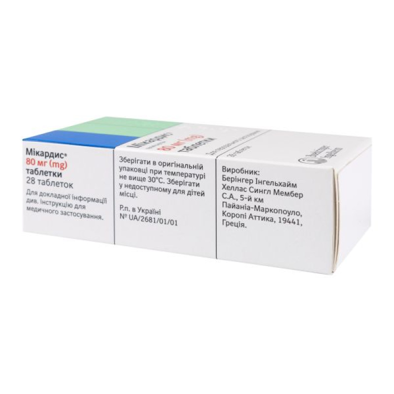 Micardis tablets 80 mg blister No. 28