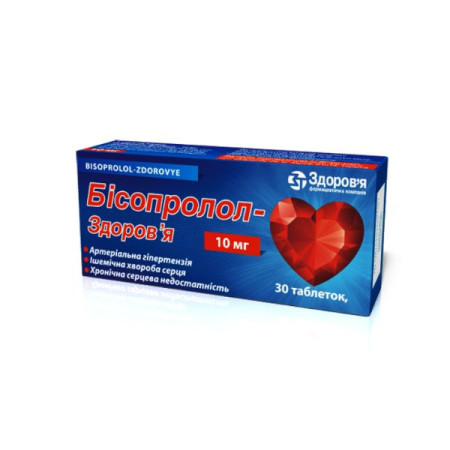 Bisoprolol tablets 10mg No. 30