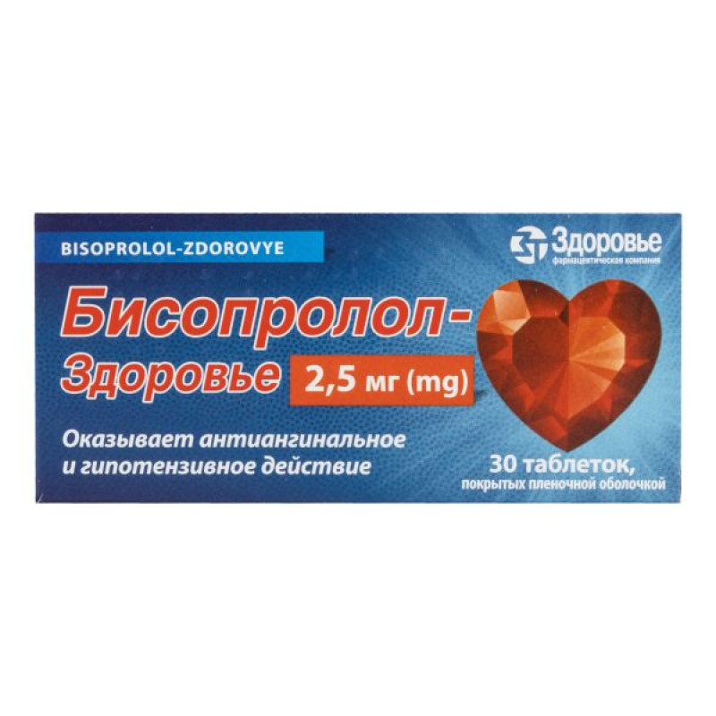 Bisoprolol tablets 2.5mg No. 30