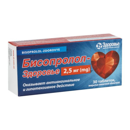 Bisoprolol tablets 2.5mg No. 30