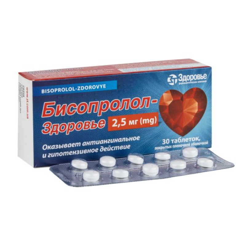 Bisoprolol tablets 2.5mg No. 30