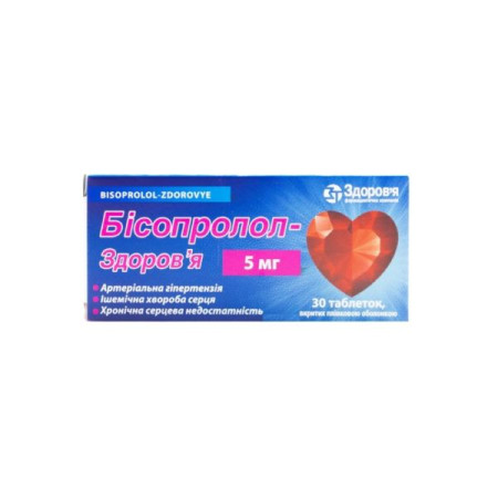 Bisoprolol tablets 5 mg No. 30