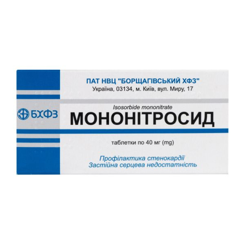 Mononitroside tablets 40 mg blister No. 40