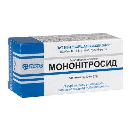 Mononitroside tablets 40 mg blister No. 40