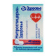Nitroglycerin-Health tablets 0.5 mg container No. 40