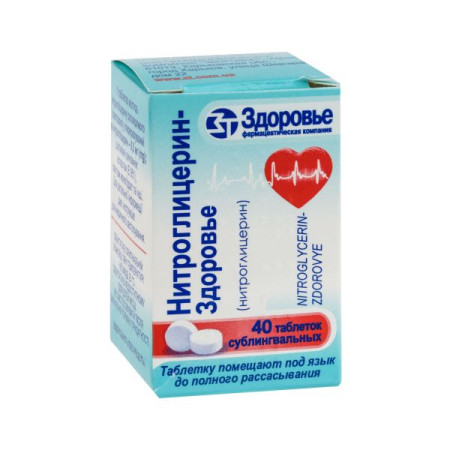 Nitroglycerin-Health tablets 0.5 mg container No. 40