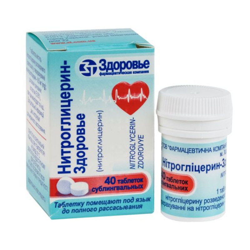 Nitroglycerin-Health tablets 0.5 mg container No. 40