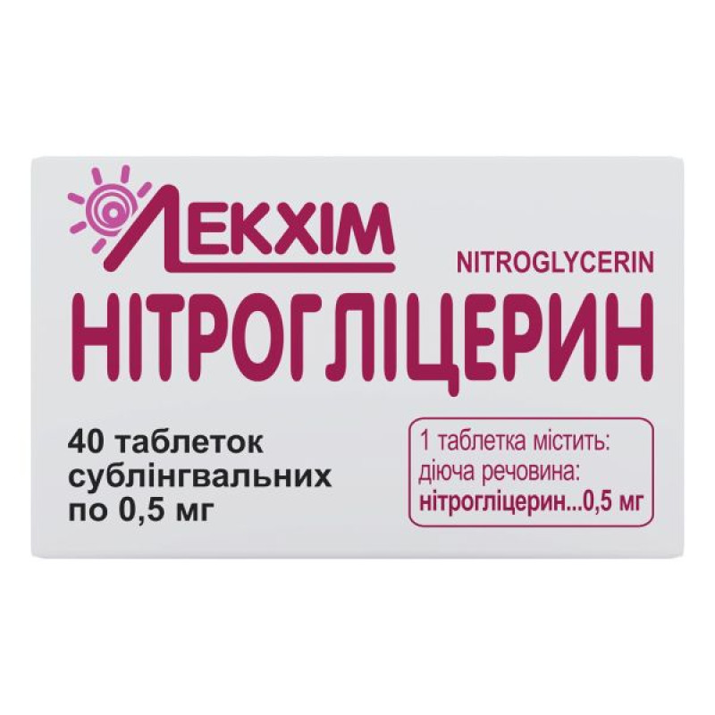 Nitroglycerin sublingual tablets 0.0005 g container No. 40