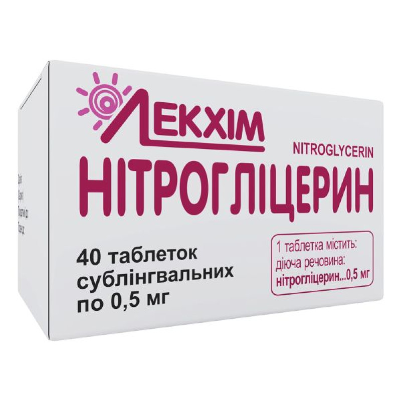 Nitroglycerin sublingual tablets 0.0005 g container No. 40