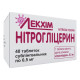 Nitroglycerin sublingual tablets 0.0005 g container No. 40
