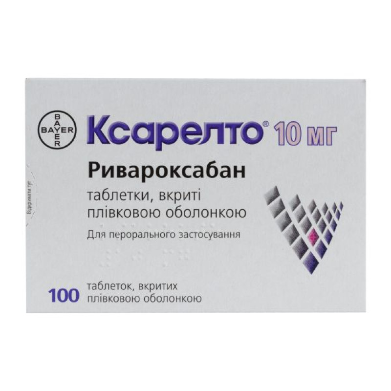 Xarelto film-coated tablets 10 mg blister No. 100