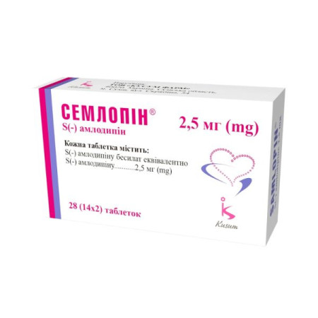 Semlopin tablets 2.5 mg No. 28