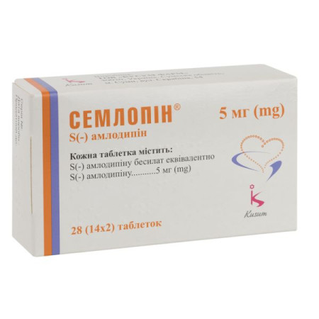 Semlopin tablets 5 mg No. 28