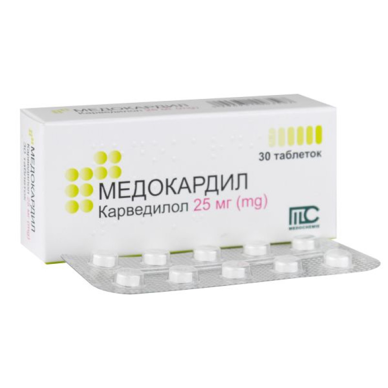 Medocardil tablets 25 mg No. 30