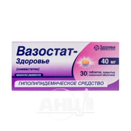 Vasostat-Health film-coated tablets 40 mg No. 30