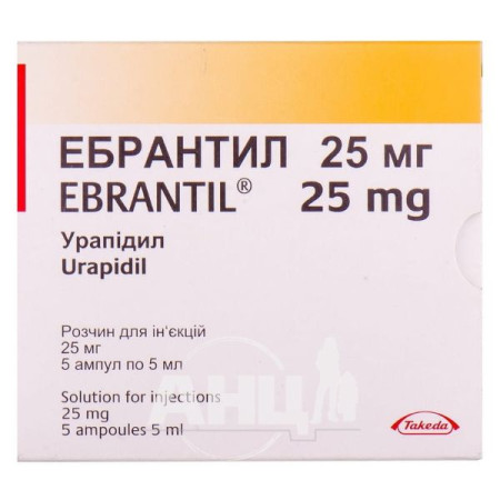 Ebrantyl solution for injection 25 mg ampoule 5 ml No. 5